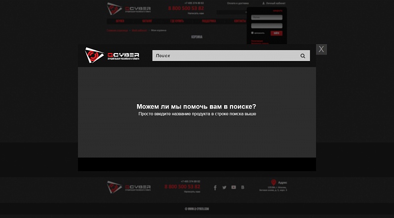 Фото 2: «Q_Cyber_VeAssist_AP_V1_Empty.jpg»